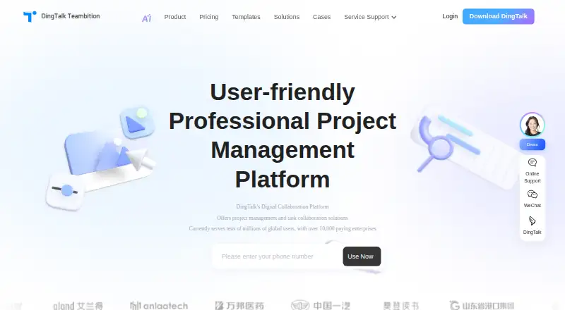 Teambition, as its maker shows it
